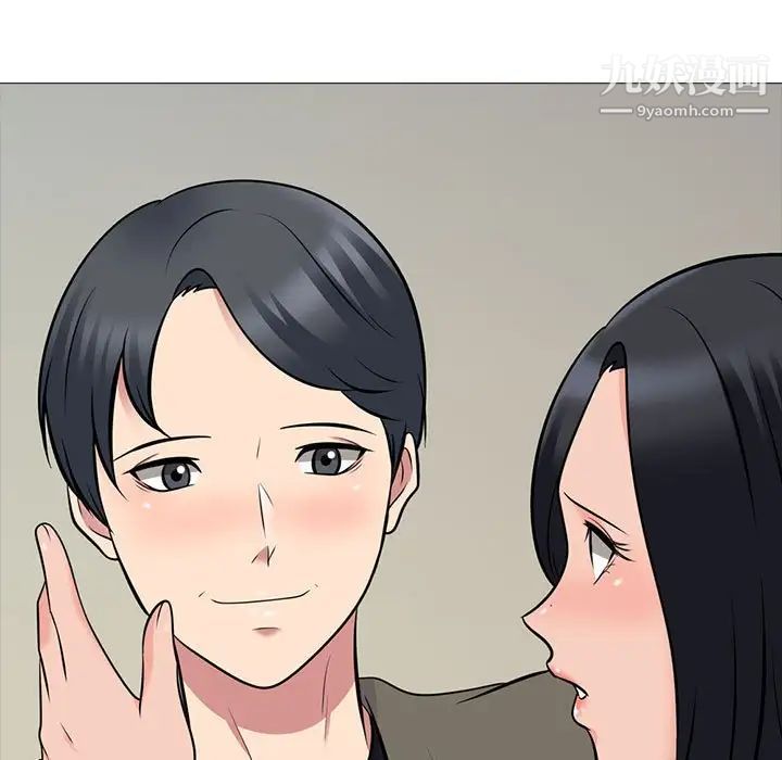 心机女教授第90话