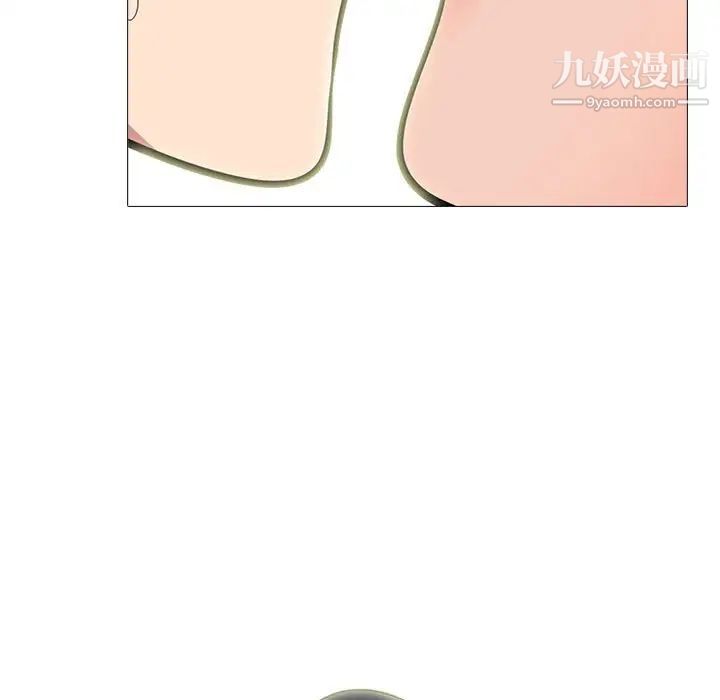 心机女教授第90话