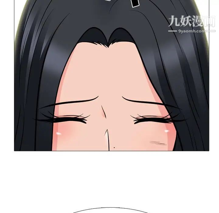 心机女教授第90话