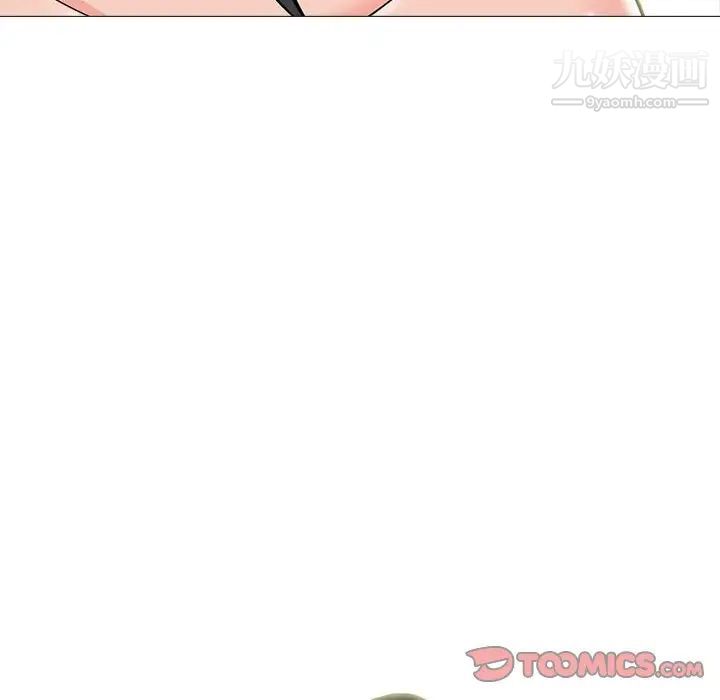 心机女教授第90话