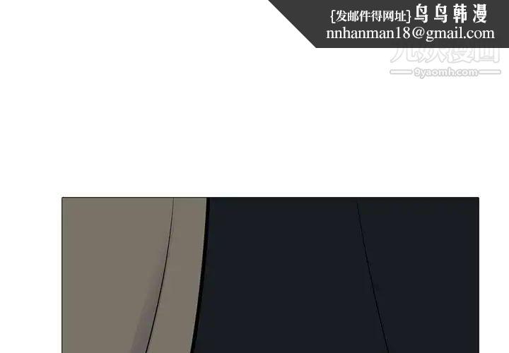 心机女教授第91话