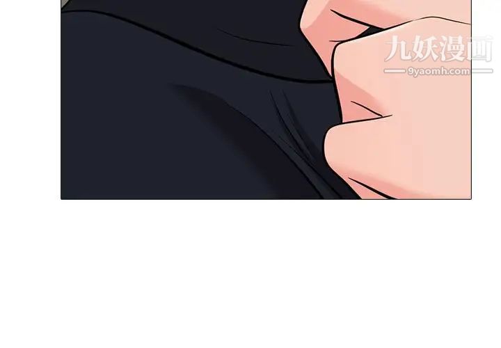 心机女教授第91话