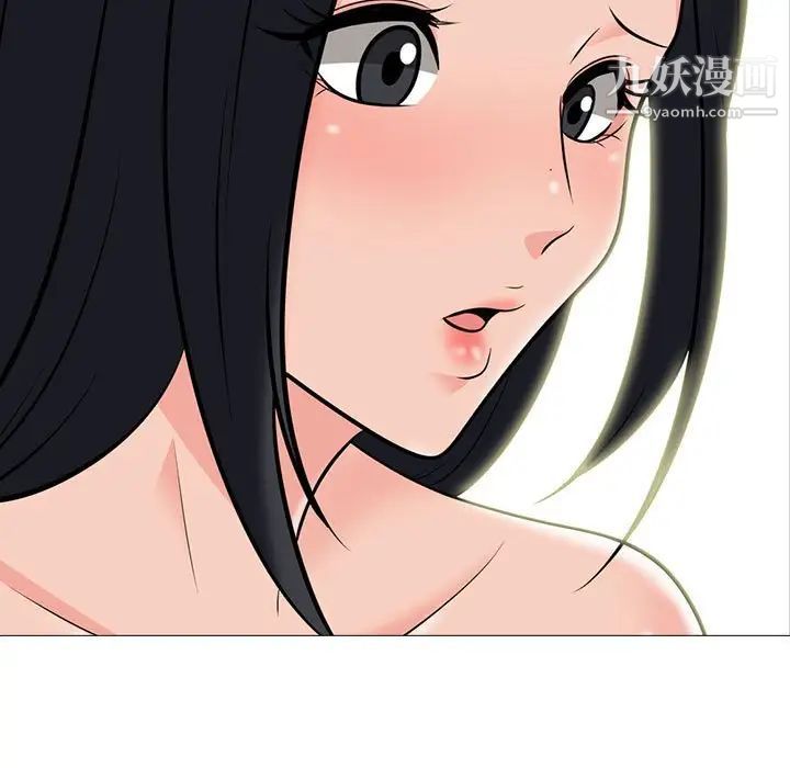 心机女教授第91话