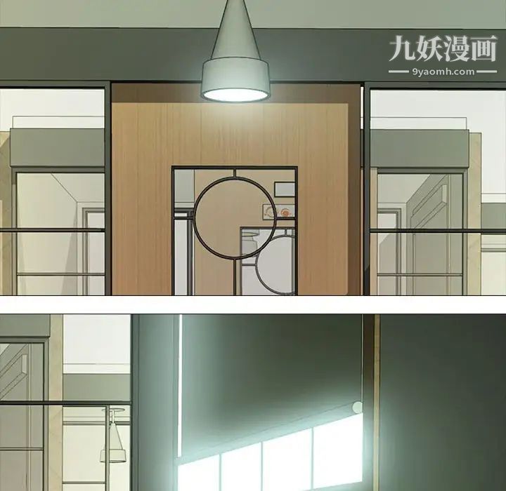 心机女教授第91话