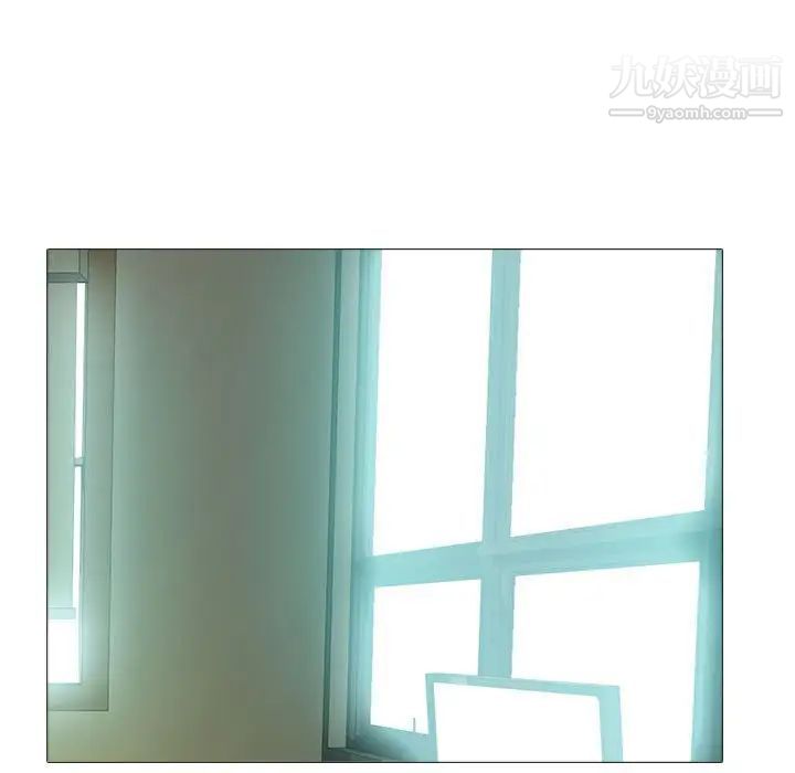 心机女教授第91话