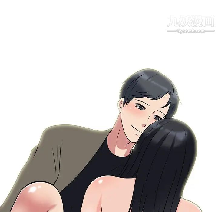 心机女教授第91话