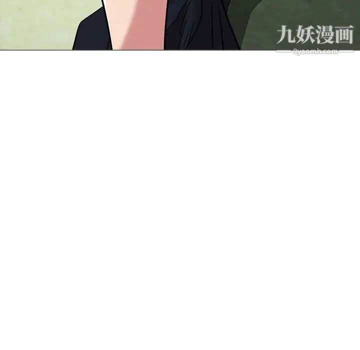 心机女教授第91话