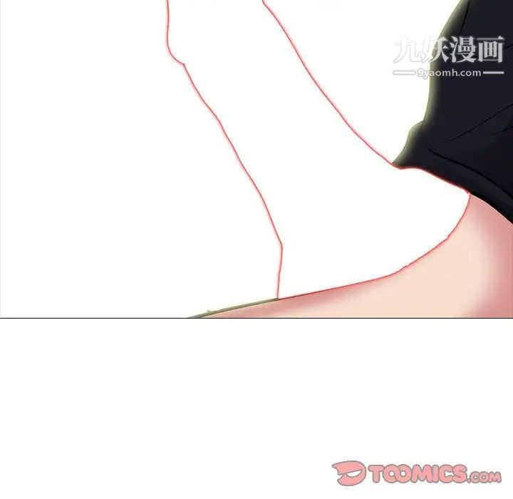 心机女教授第91话