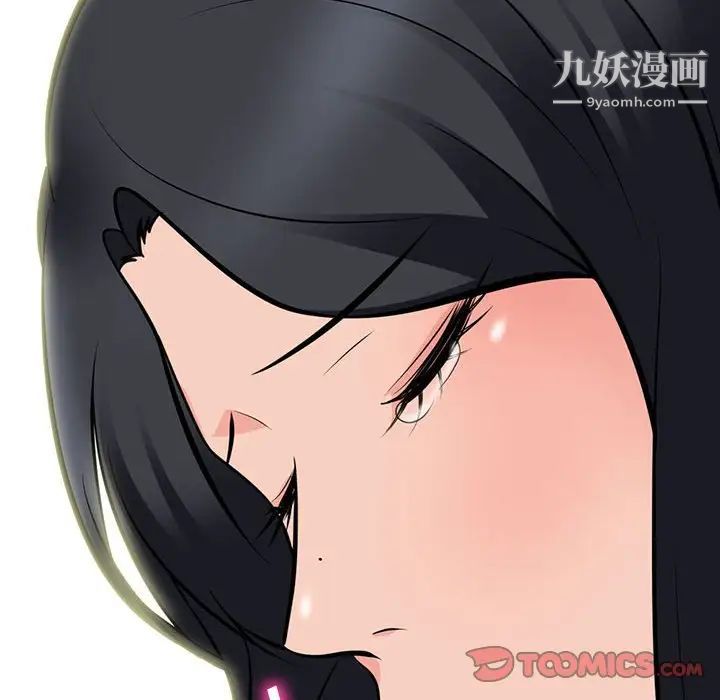 心机女教授第91话