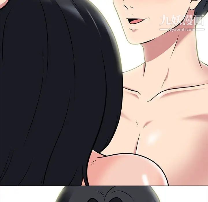 心机女教授第91话