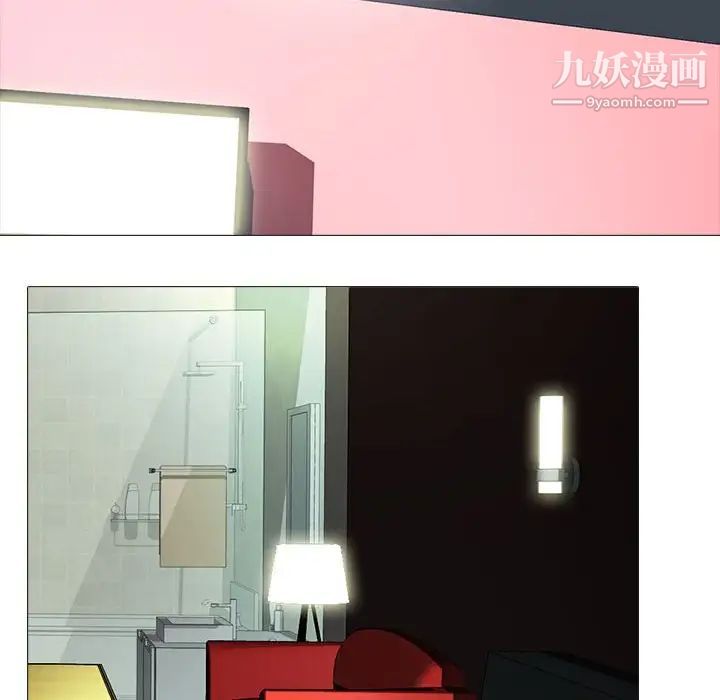 心机女教授第92话