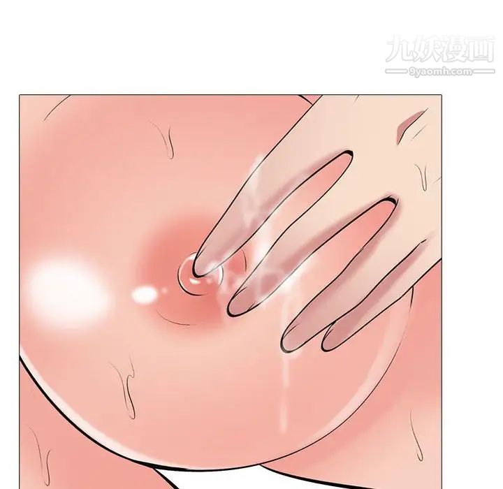 心机女教授第92话