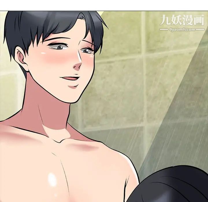 心机女教授第92话