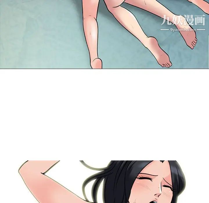 心机女教授第92话