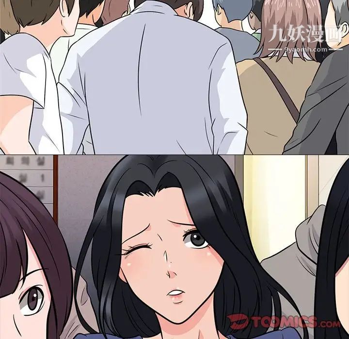 心机女教授第92话