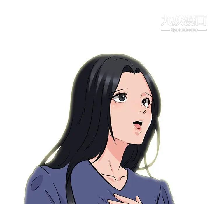 心机女教授第92话