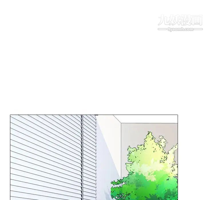 心机女教授第92话