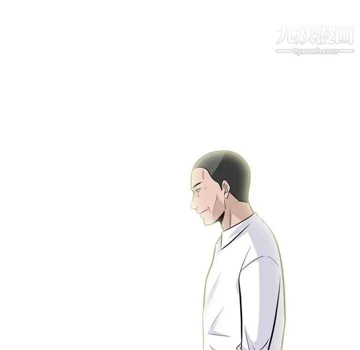 心机女教授第92话