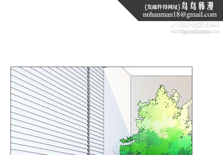 心机女教授第93话