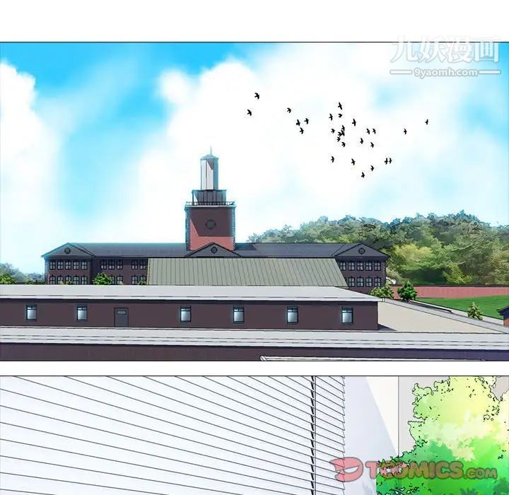 心机女教授第93话