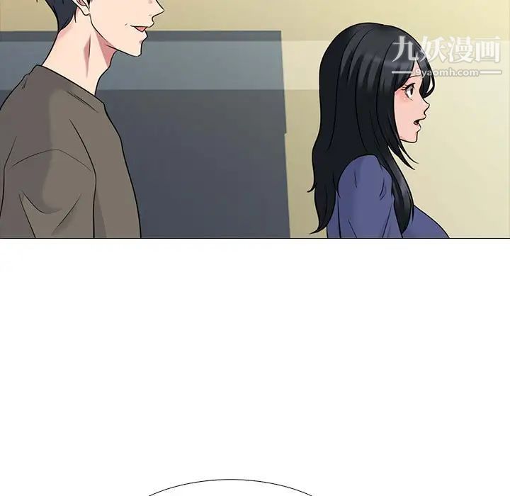 心机女教授第93话