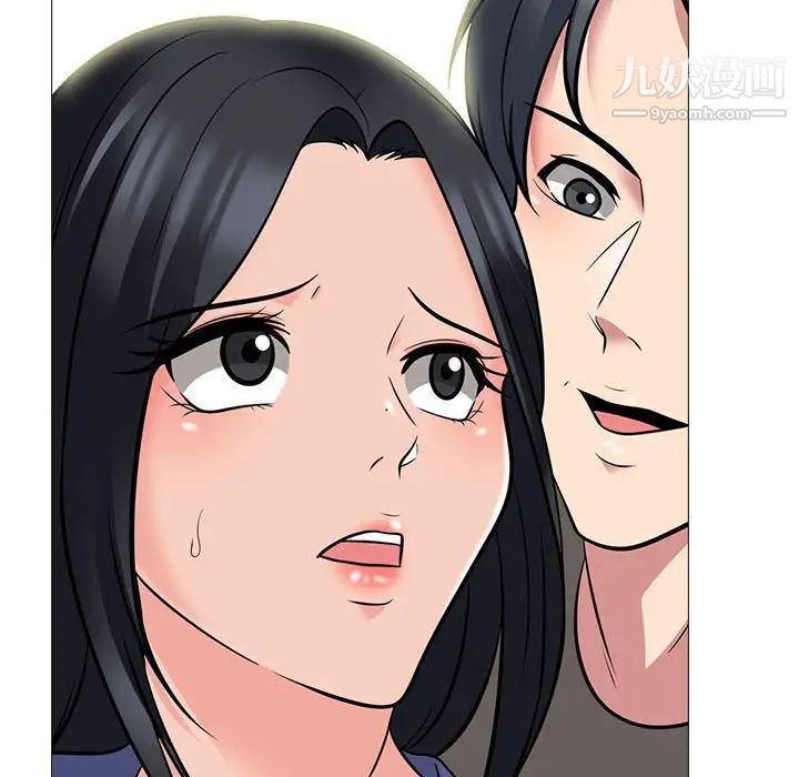 心机女教授第93话