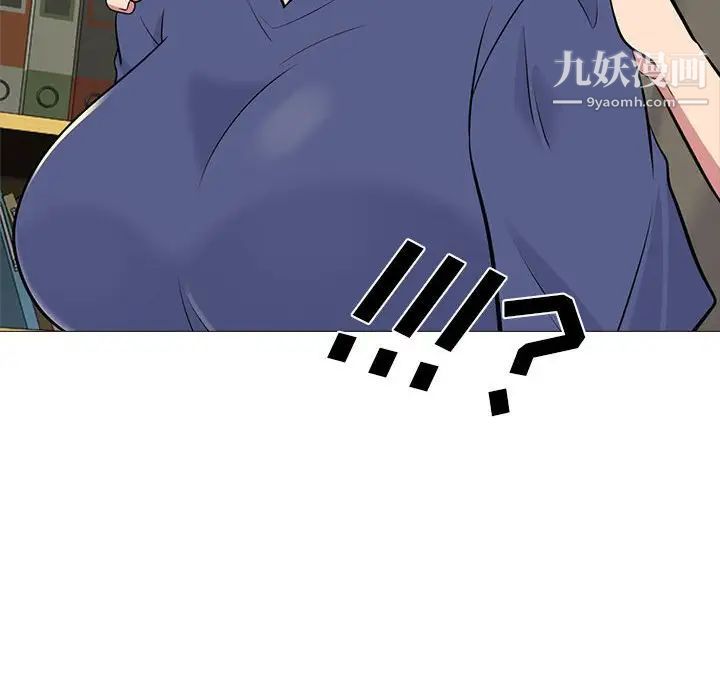 心机女教授第93话