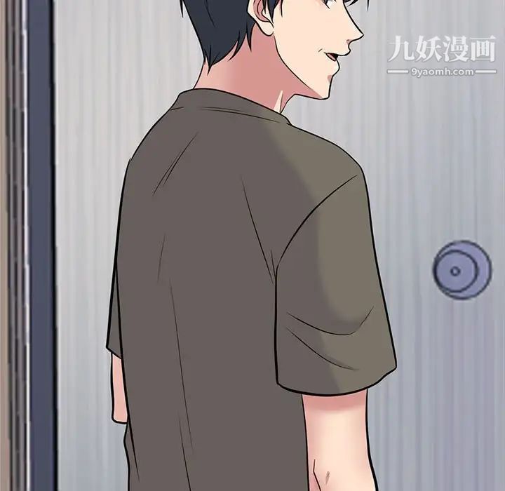 心机女教授第93话