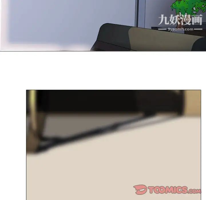 心机女教授第93话