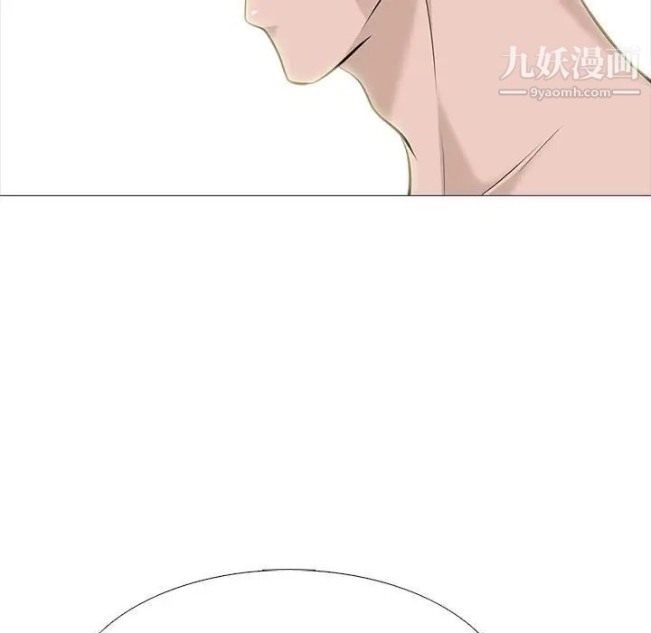 心机女教授第93话