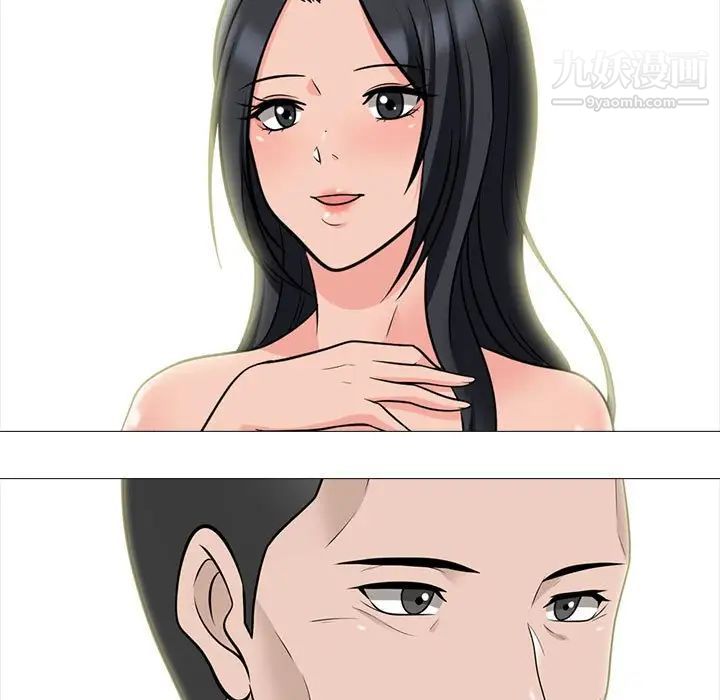 心机女教授第93话