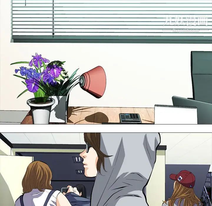 心机女教授第93话