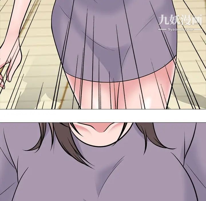 心机女教授第93话