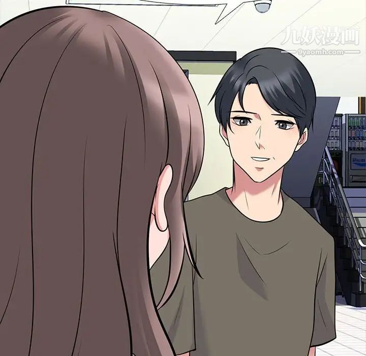 心机女教授第93话