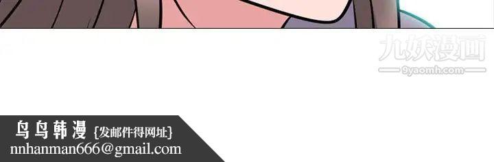 心机女教授第93话