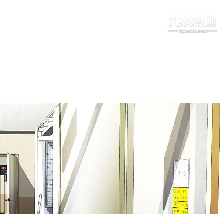 心机女教授第94话