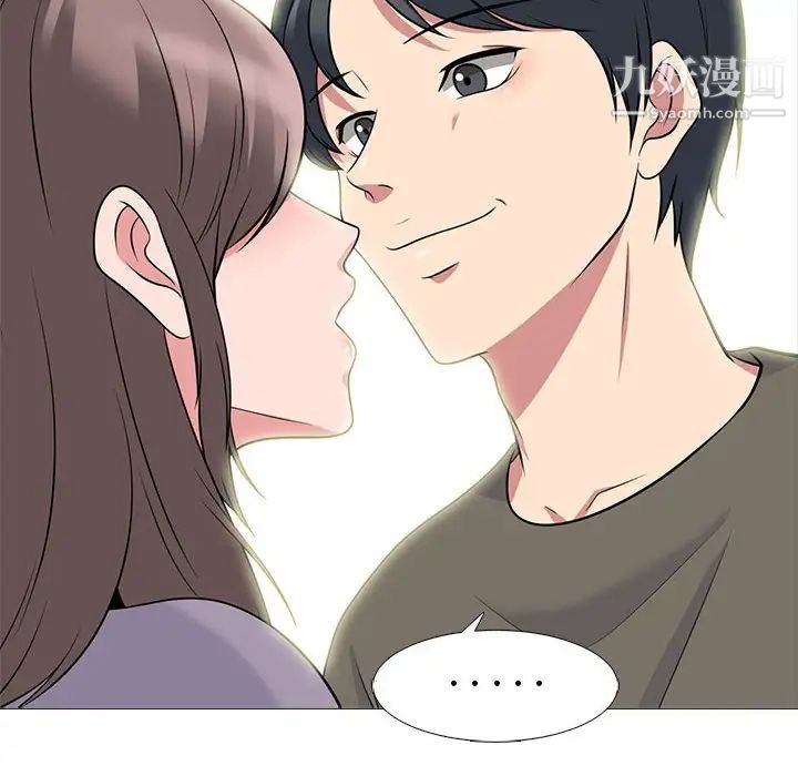 心机女教授第94话