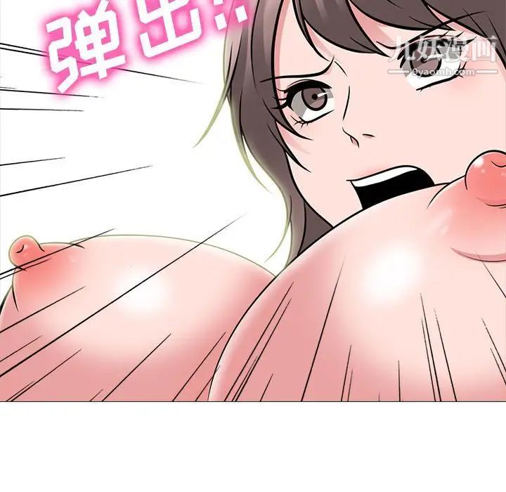 心机女教授第94话