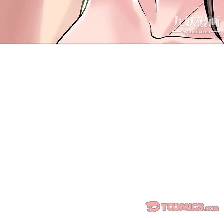 心机女教授第94话