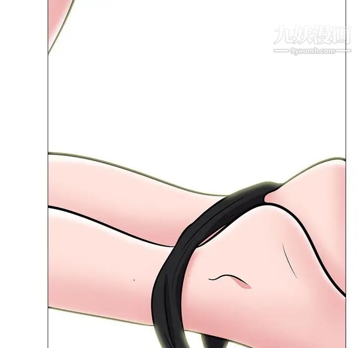 心机女教授第94话