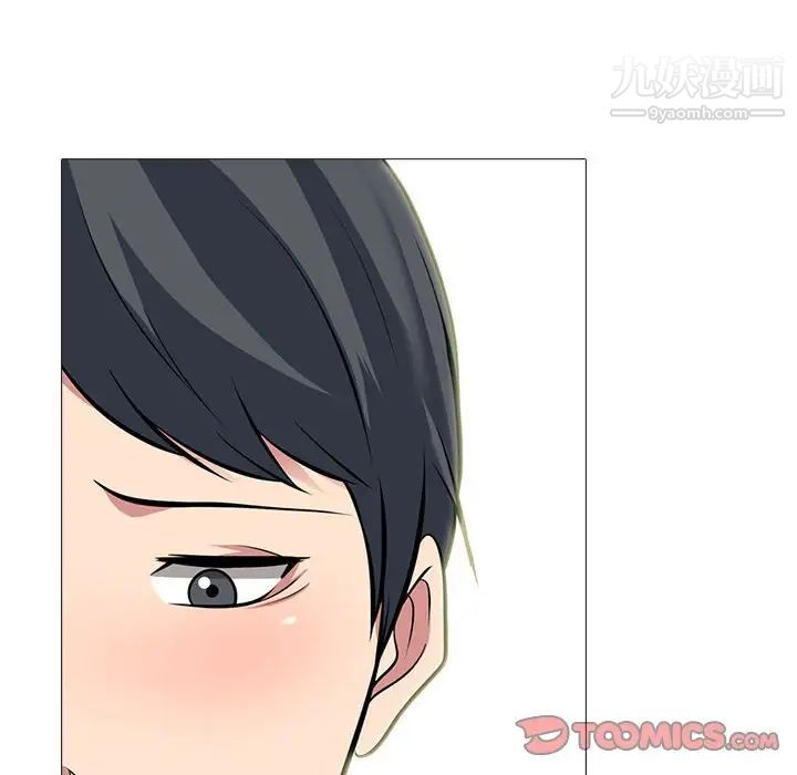 心机女教授第94话