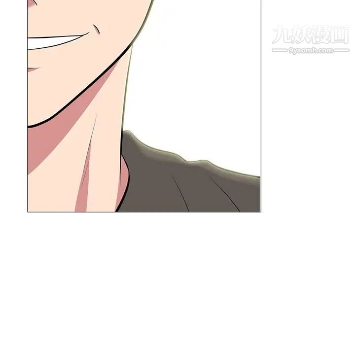 心机女教授第94话