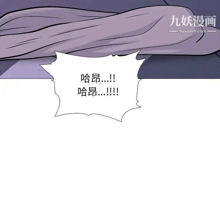 心机女教授第94话