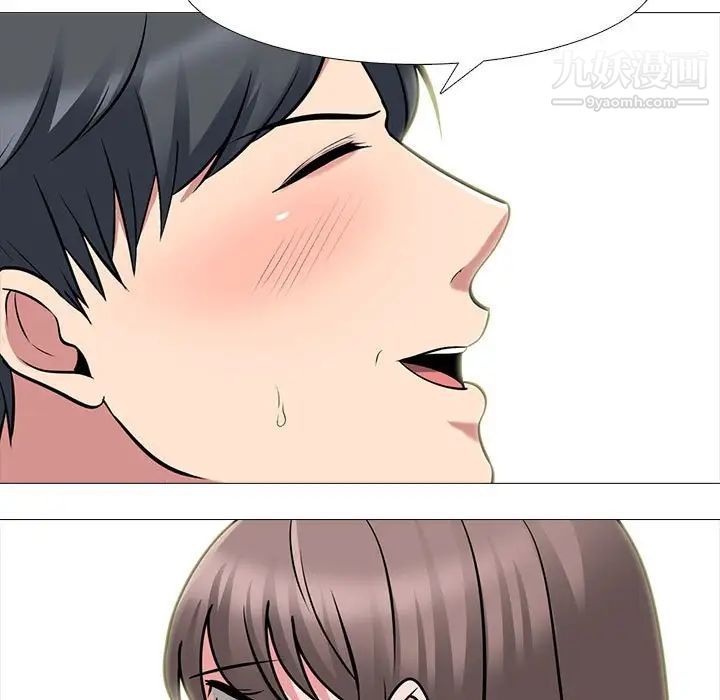 心机女教授第94话