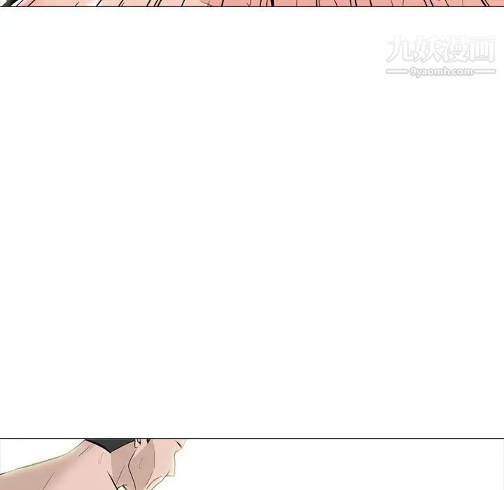 心机女教授第94话