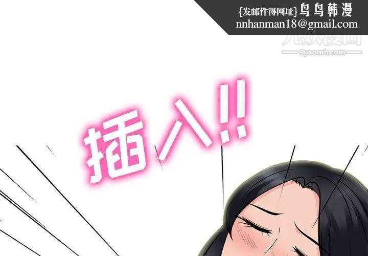 心机女教授第95话