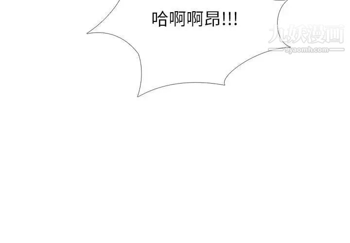 心机女教授第95话