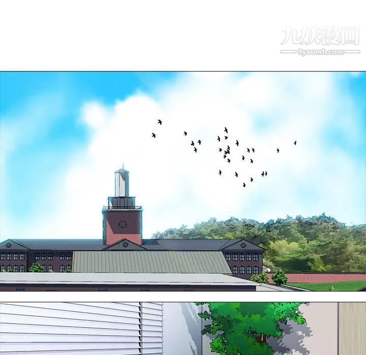 心机女教授第95话