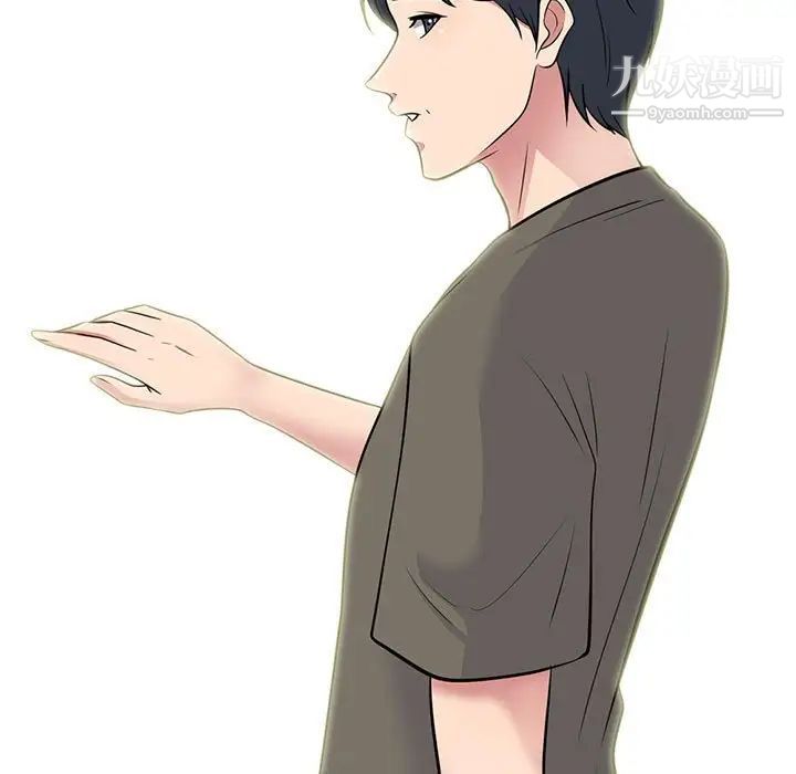 心机女教授第95话