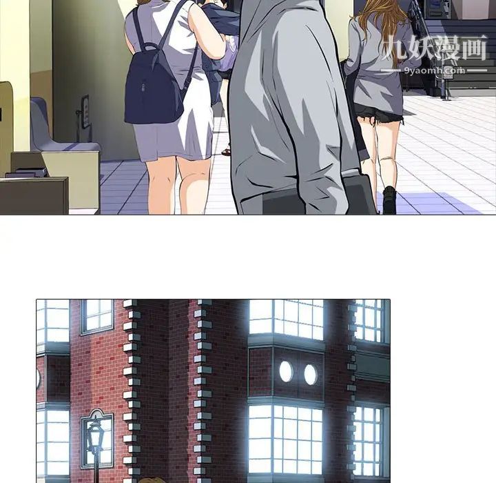 心机女教授第96话